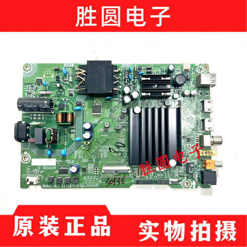 50E3GB0M1主板RSAG7.820.11580