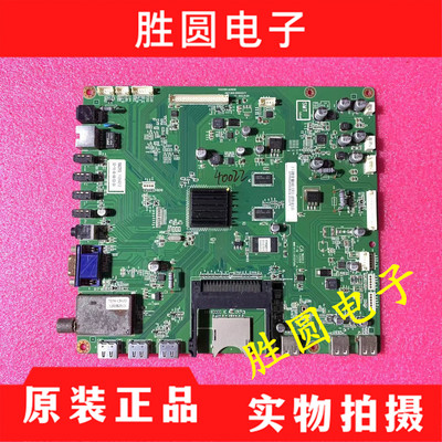 原装长虹主板JUC7.820.00055577