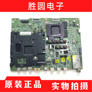 原装三星 UA55HU7800J 液晶电视主板BN41-02257B  BN91-11963