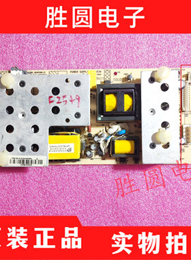 原装康佳LC32ES62 LC32D530 LC32FS81B电源板34005534 35012877