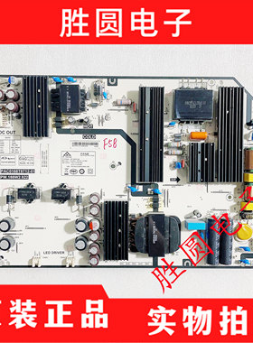 原装液晶电视华为OSCA-550A电源板PW.188W2.922/921