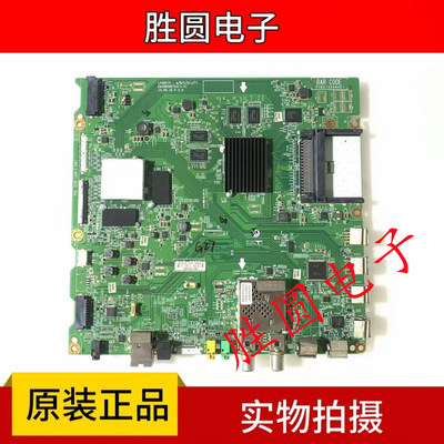 原装LG主板EAX66085703
