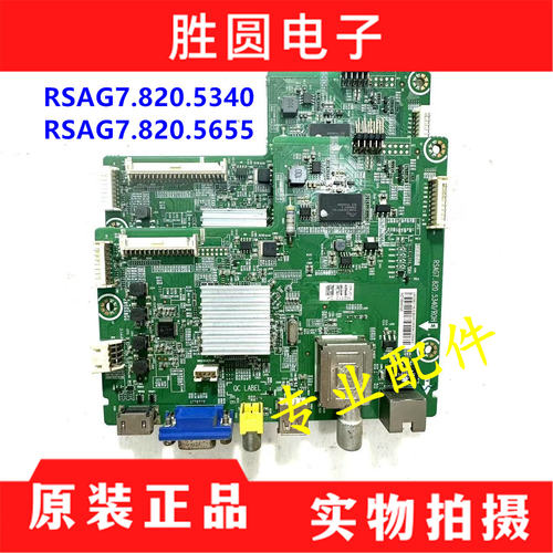 海信LED32/39K20D/42EC260JD主板