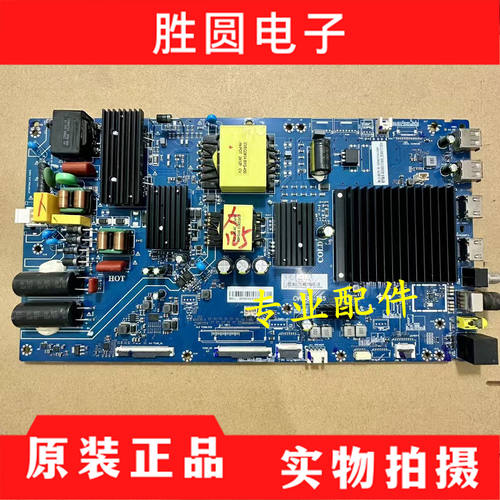 海尔65D5065H5主板CV9633-T65