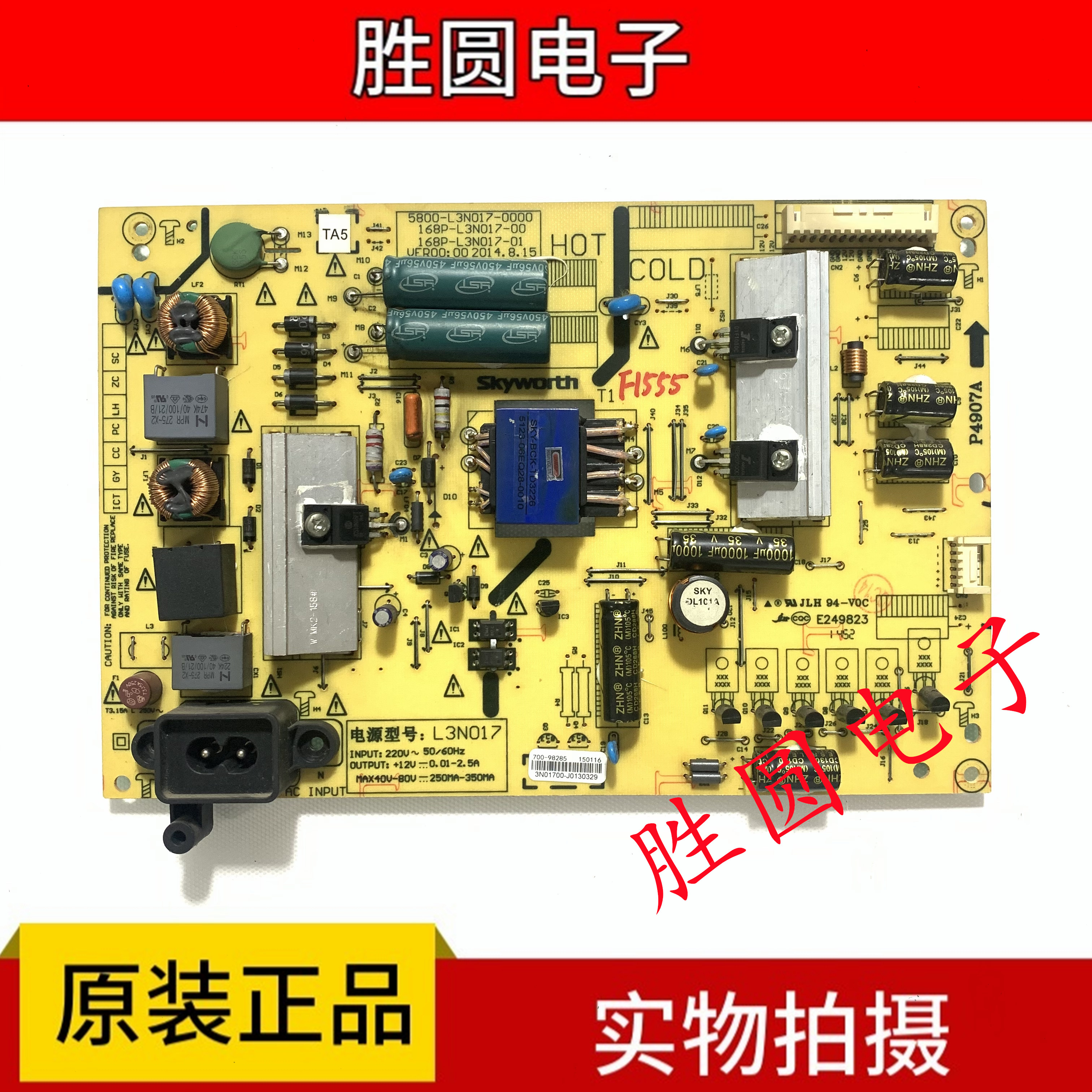 创维42E386E43E39043S9电源板