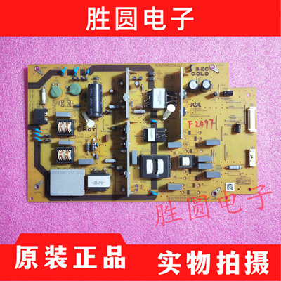 LCD-50SU575ALCD-MY5100A电源板