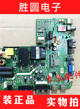 原装 三合一主板送遥控器TP.VST59.53T QT553T V1.132-55寸通用