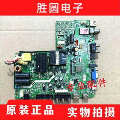 三合一主板TP.VST59.53TQT553T