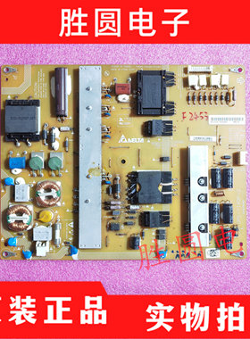 原装先锋LED-42U700电源板DPS-114DP-2 2950299001电路板配件