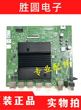 原装创维65Q40液晶电视主板5800-A8S340-0P00机芯8S34 核对插口