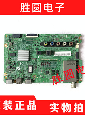 原装三星UA58H5288AJ主板BN41-02098B BN91-13280E/B屏HH058BGNV
