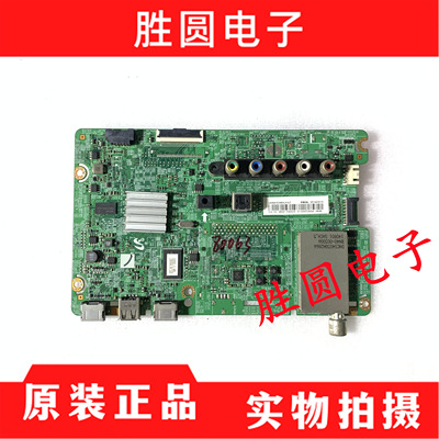 原装三星UA58H5288AJ主板