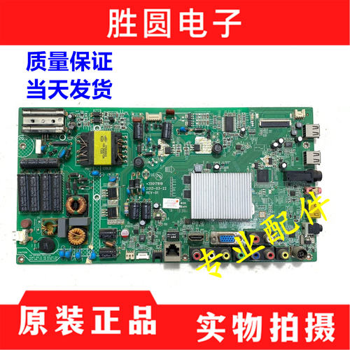 康佳LED32/42R5500/5200PDF主板