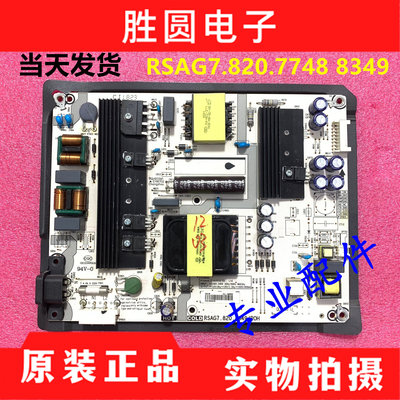 海信HZ55A55H55E3A/A65电源板