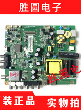 原装长虹LED42B2100C 主板JUC7.820.00093864 配屏C420F13-E2-A