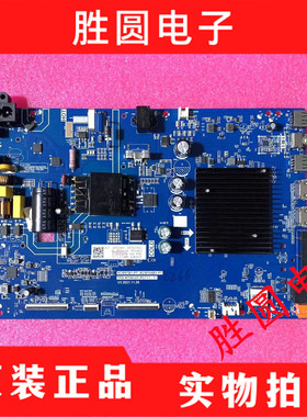 原装长虹55D6H液晶电视主板TPD.MT9632T.PC711配屏C550U19-E10-H