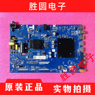 原装长虹55D6H液晶电视主板TPD.MT9632T.PC711配屏C550U19-E10-H