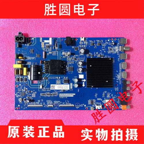 测好原装长虹55D6H液晶电视主板