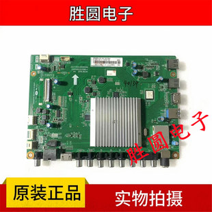 *原装长虹55Q1F 58Q2F 液晶电视主板JUC7.820.00120344 电路板