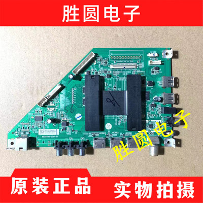原装乐视D55PUCNN液晶电视主板