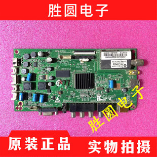 原装海尔LE32Z300/LE32A30/LE37Z300/32A50 主板0091802241屏可选