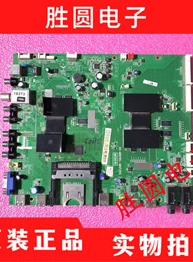 原装TCL L50E5690A-3D 主板40-M901KL-MAE/F2HG 屏V500DK1-LS1