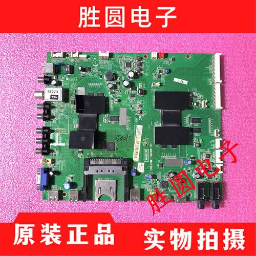 测好原装TCLL50E5690A-3D主板