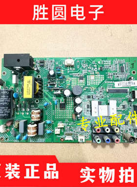 原装康佳LED39E330CE 40F3800CF主板35018603 35019731屏438YT321