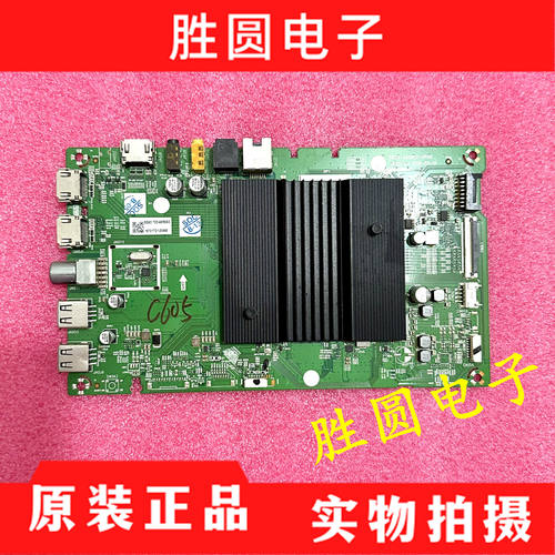 主板5800-A9S60Z-0P00
