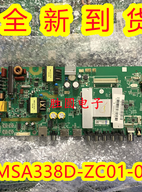 全新原装风行N40 N39 N39S 39Y1 LT-40MCF580主板MSA338D-ZC01-01
