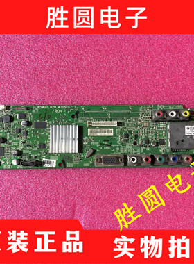 原装海信LED32K10J BOM1主板 RSAG7.820.4705 屏 HD315CH-E71