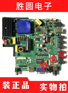 原装LED42HD660 三合一电视主板TP.VST59S.PB712 PB716 配写程序