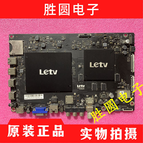 测好原装乐视L653LNL553LN主板