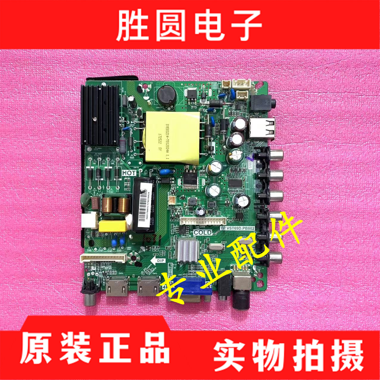康佳LED42E330CE39E330C主板