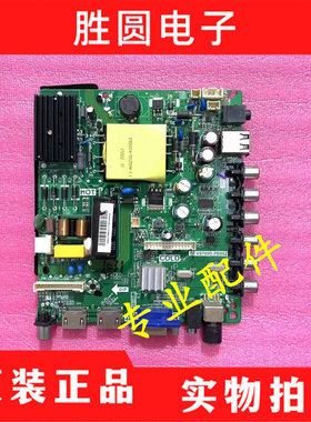 原装康佳LED42E330CE LED43M60C 39E330C主板TP.VST69D.PB802屏