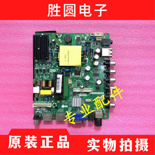 康佳LED42E330CE39E330C主板