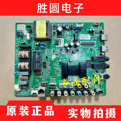 原装康佳LED32F2200/320NE主板
