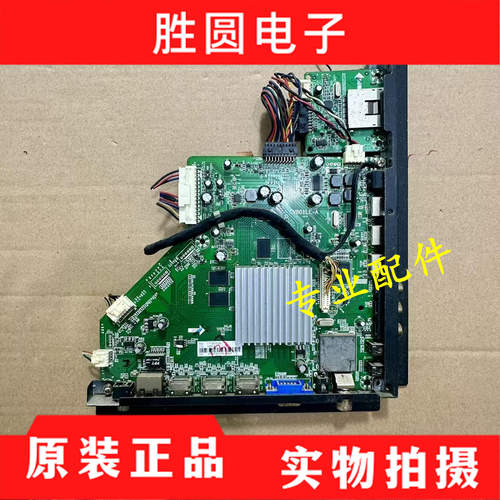 原装乐视TVLetvS40S50主板