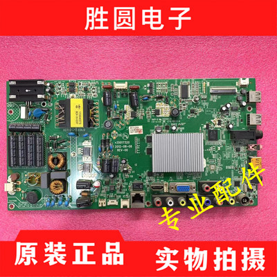 原装康佳LED42J39AW电视主板