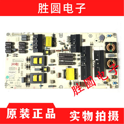 原装海信电源板RSAG7.820.6018