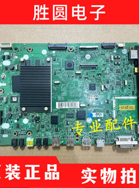 原装三星 LH46PECPLBC 液晶电视主板 BN41-01928C 测试好现货