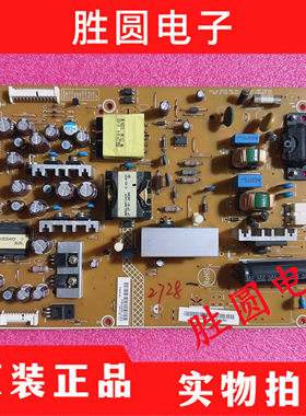 原装 飞利浦32/39PFL3530/1530/T3电源板715G5654-P01-001-002M/S
