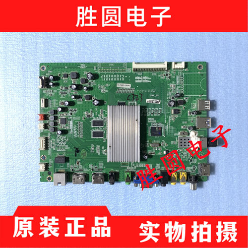 原装东芝48L5450C65L5450C主板