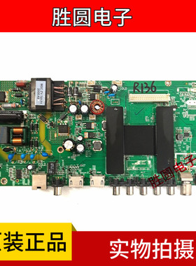 原装风行N32 主板MSA3385-ZC01-01 配屏LSC320AN10电路板