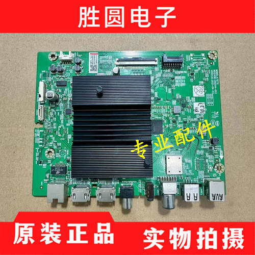 原装酷开65P50-PRO主板A7S711