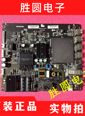 微鲸W40F W43F 43D2F3100 43D2FA 主板TP.WY51.PB751 3002200001