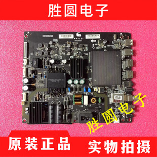 微鲸W40F W43F 43D2F3100 43D2FA 主板TP.WY51.PB751 3002200001