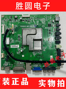 原装飞利浦BDL4620QL主板715G6043-M01-002-005I 屏TPT460H1-HN04