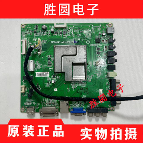 原装飞利浦BDL4620QL主板715G6043-M01-002-005I 屏TPT460H1-HN04