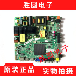 飞利浦49PFF5455 50PFF5050 55PFF5201 T8D1 电视主板MSD6A628